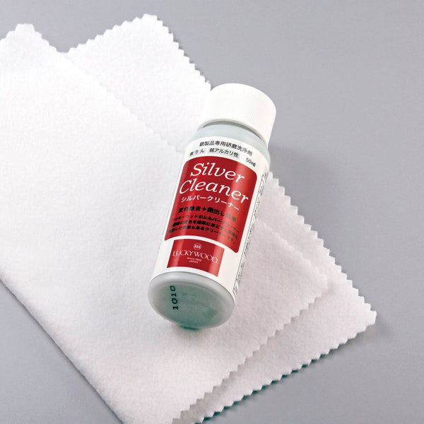 Lucky Wood Silverware Care Set Silver Cleaner 50ml White Cotton Cloth