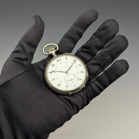 約 1918 年古董 IWC 沙夫豪森懷錶鎳銀錶殼翻新