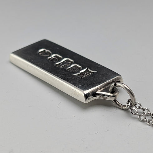 1977 年英國純銀禧年錠吊墜 28 克帶項鍊 MPM