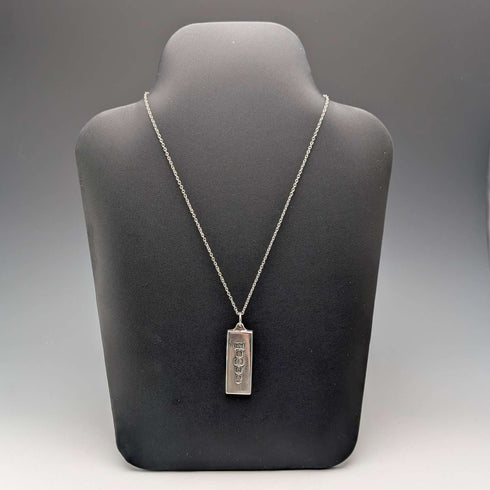 1977 British pure silver jubilee ingot pendant 28g with necklace MPM