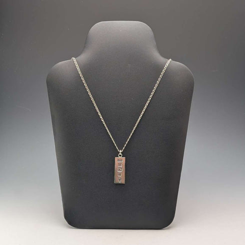1977 British sterling silver jubilee ingot pendant and sterling silver chain, total weight 22g, WJ Co.