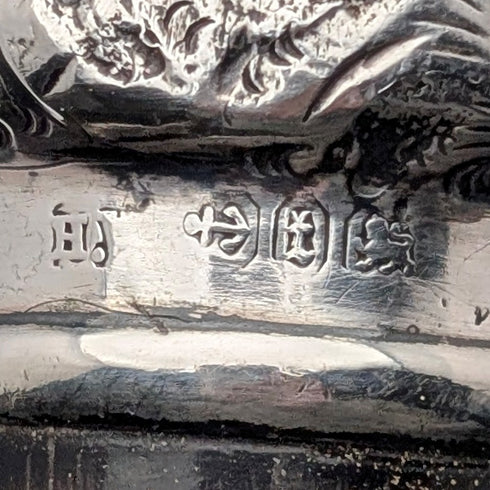 1893年 英国アンティーク ブラックシャフト 純銀製 彫刻丸ハンドル ステッキ 杖 86cm