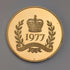 1977 Queen Elizabeth II Silver Jubilee Medal, Pure Silver & Gold Plated, Birmingham & Mint, with Case