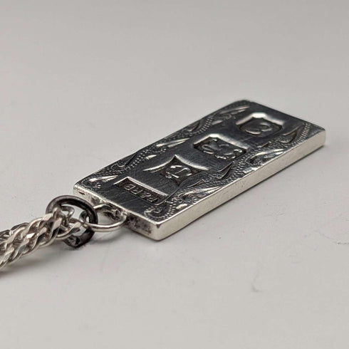 1979 British Pure Silver Ingot Pendant with Pure Silver Necklace, Total 24g, P&RB