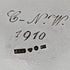 1909年 古董瑞典制纯银(800银)糖罐与奶盅套装 共367克