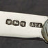1921 British Antique White Pearl Shell Engraving Handle Pure Silver Blade Folding Pen Knife