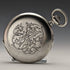 Around 1910 Antique Ulysse Nardin pocket watch Wild beast engraving Silver hunter case Works well