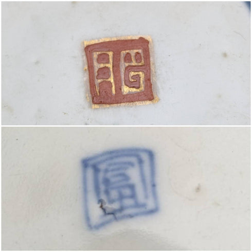 Japanese antique Meiji period Imari ware bowl with lid pair