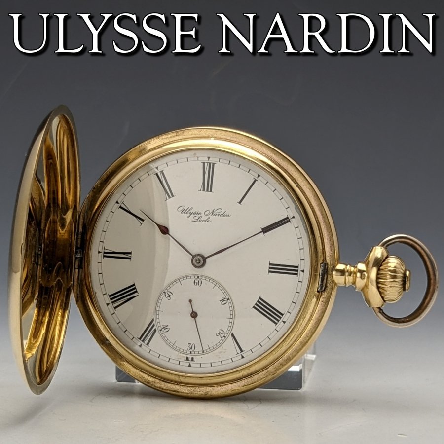 Around 1910 Antique Good operation Ulysse Nardin Pocket watch K18 Gold Hunter Diameter 54mm 121g